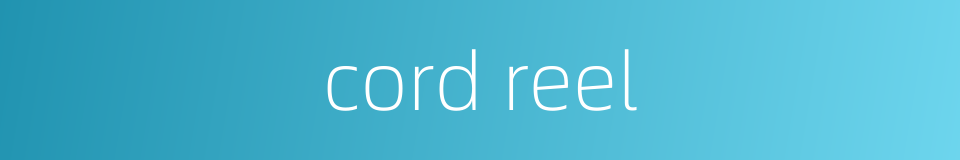 cord reel的同义词
