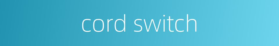 cord switch的同义词