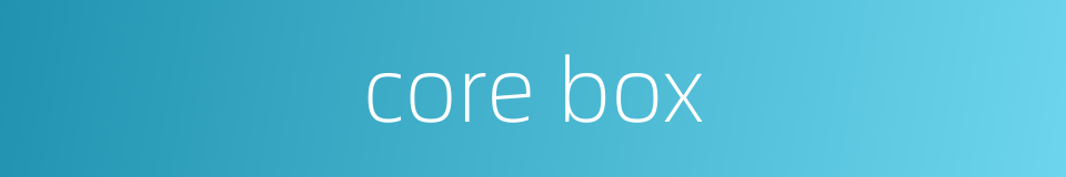 core box的同义词
