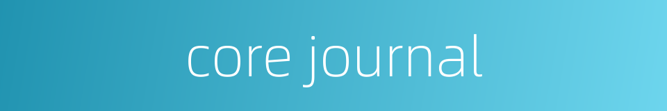 core journal的同义词