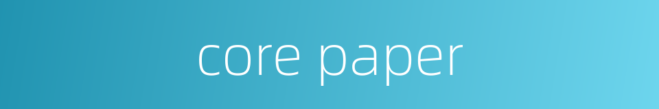 core paper的同义词