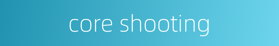 core shooting的同义词