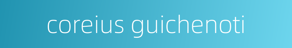 coreius guichenoti的同义词