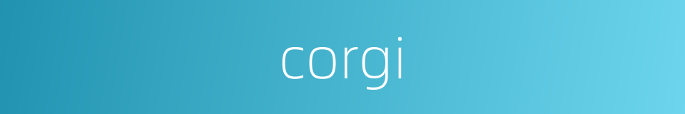 corgi的同义词