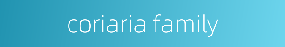 coriaria family的同义词