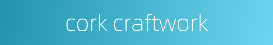 cork craftwork的同义词