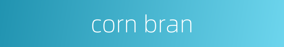 corn bran的同义词