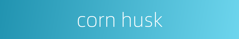 corn husk的同义词