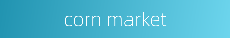 corn market的同义词