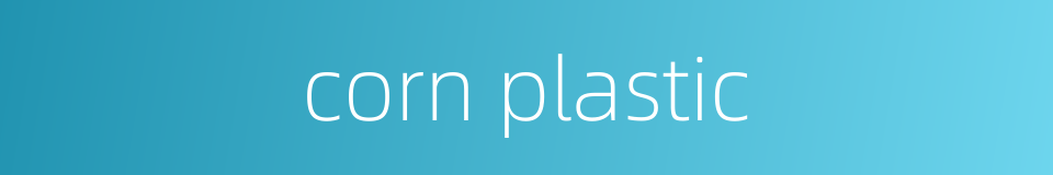 corn plastic的同义词