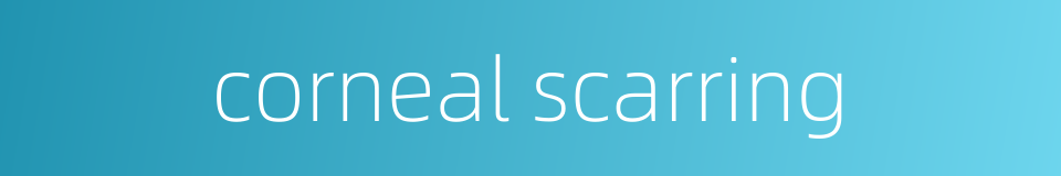 corneal scarring的同义词
