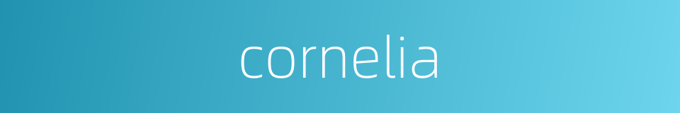 cornelia的同义词