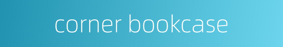 corner bookcase的同义词