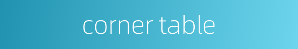 corner table的同义词
