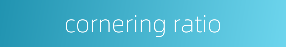 cornering ratio的同义词