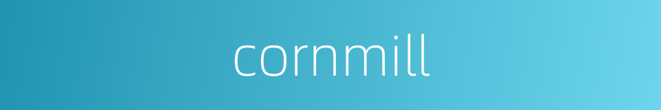 cornmill的同义词