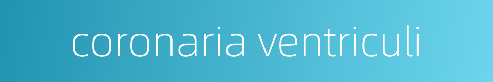 coronaria ventriculi的同义词