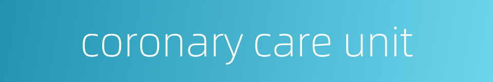 coronary care unit的同义词
