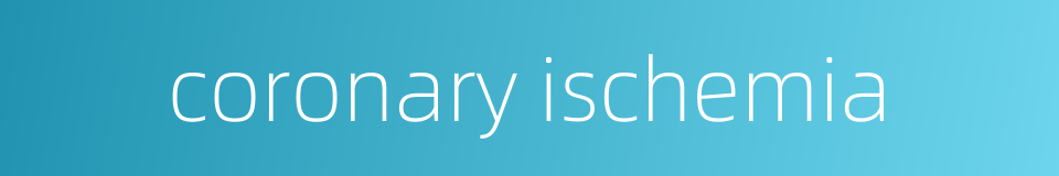 coronary ischemia的同义词