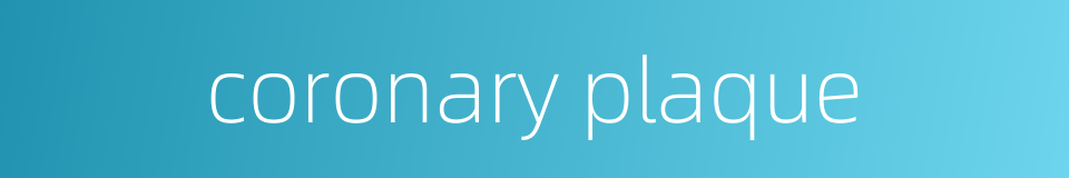 coronary plaque的同义词