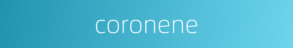 coronene的同义词