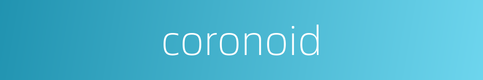 coronoid的同义词