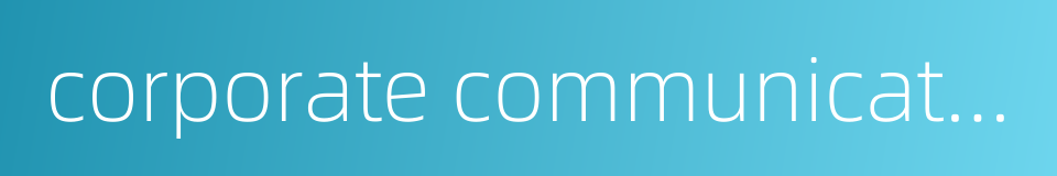 corporate communications的同义词