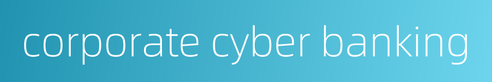 corporate cyber banking的同义词