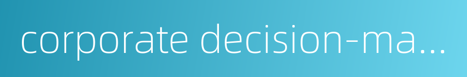 corporate decision-making的同义词