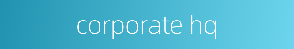 corporate hq的同义词
