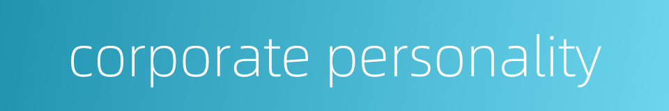 corporate personality的同义词