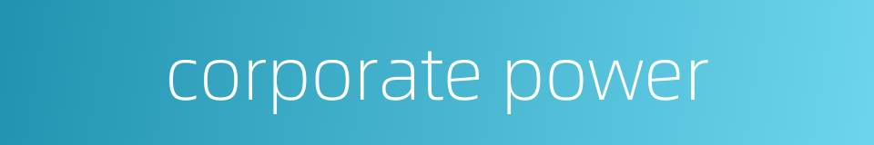 corporate power的同义词