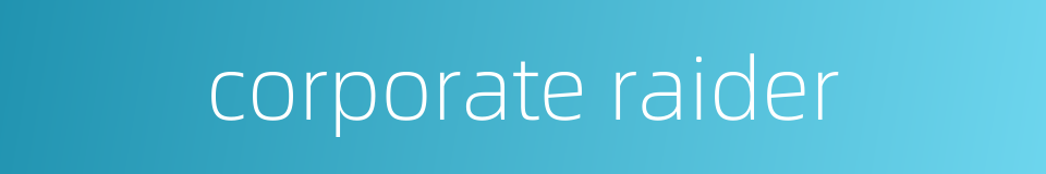 corporate raider的同义词