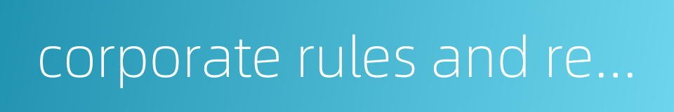 corporate rules and regulations的同义词