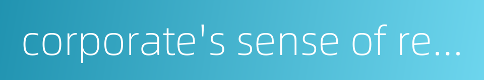 corporate's sense of responsibility的同义词