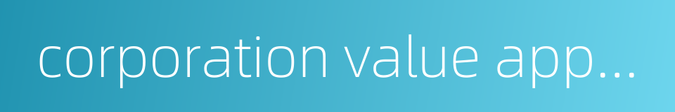 corporation value appraisal的同义词