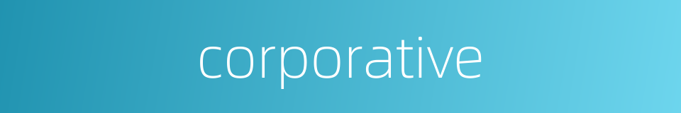corporative的同义词