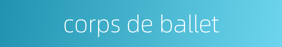 corps de ballet的同义词