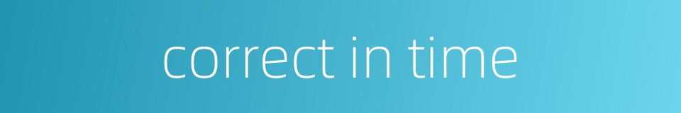 correct in time的同义词