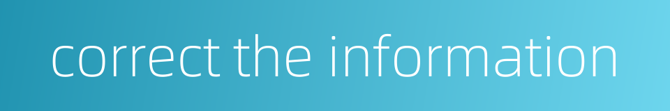 correct the information的同义词