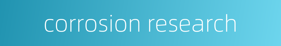 corrosion research的同义词