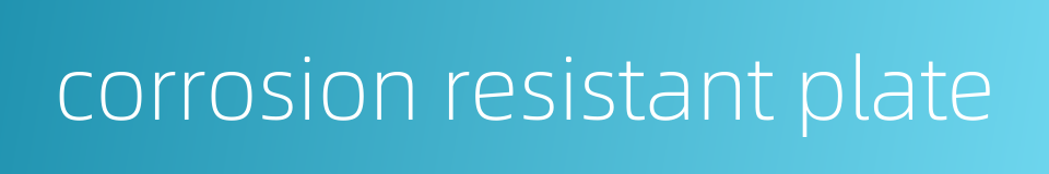 corrosion resistant plate的同义词