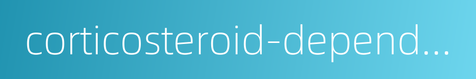 corticosteroid-dependent dermitis的同义词