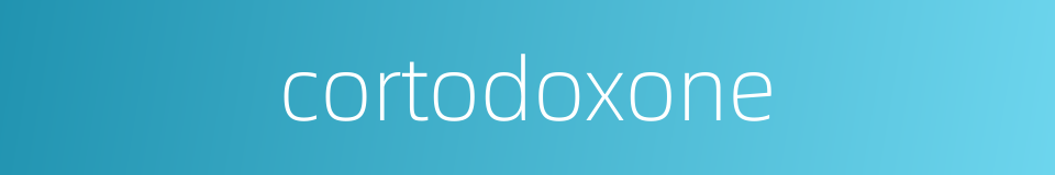 cortodoxone的同义词