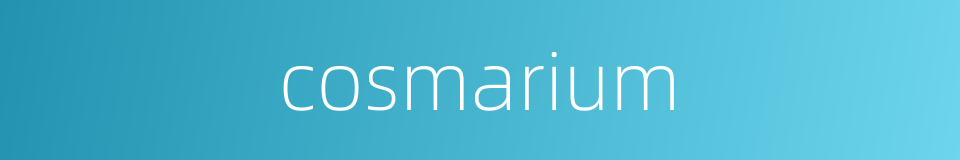 cosmarium的同义词