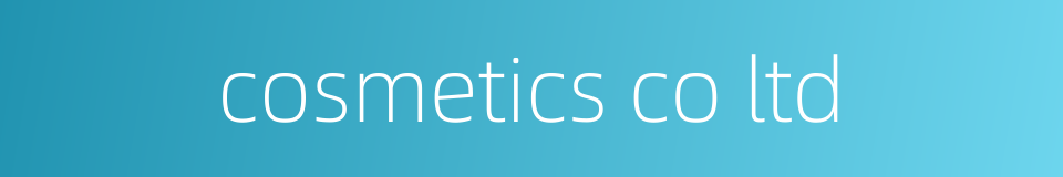 cosmetics co ltd的同义词