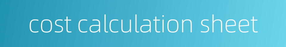 cost calculation sheet的同义词