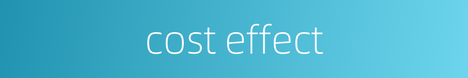 cost effect的同义词