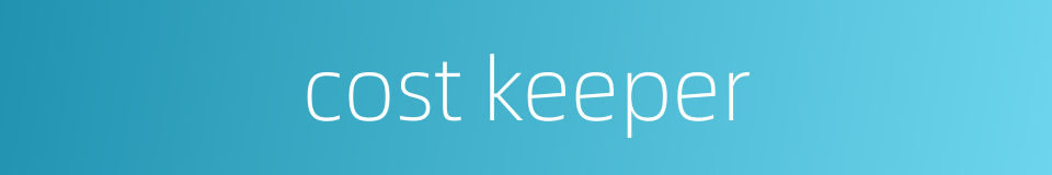 cost keeper的同义词