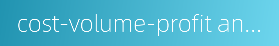 cost-volume-profit analysis的同义词